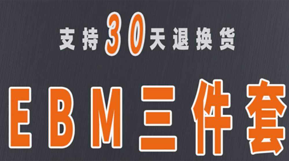 Ϲ28NGƷLIKEϵȫԤڹ¯ EBM